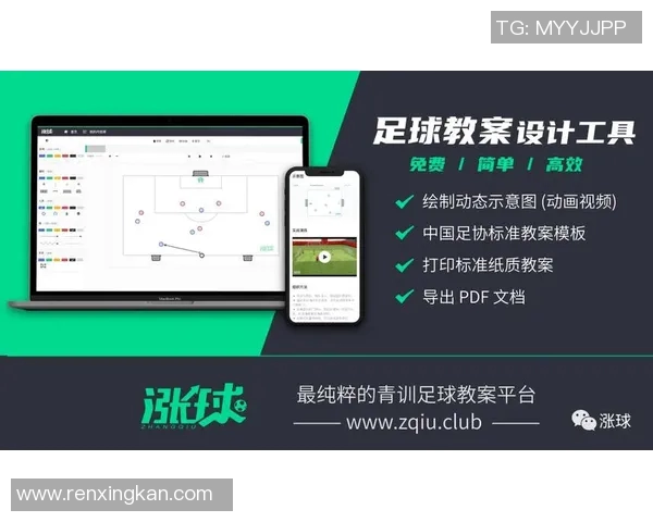 足球联赛球队控球时间与进球效率之间的关联性分析与探讨